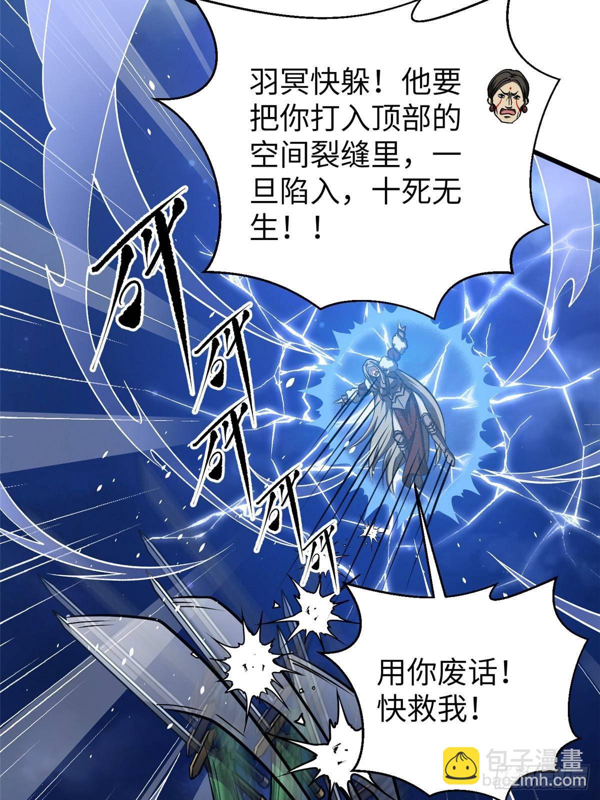 第266话 终相遇(1/2)-第271话