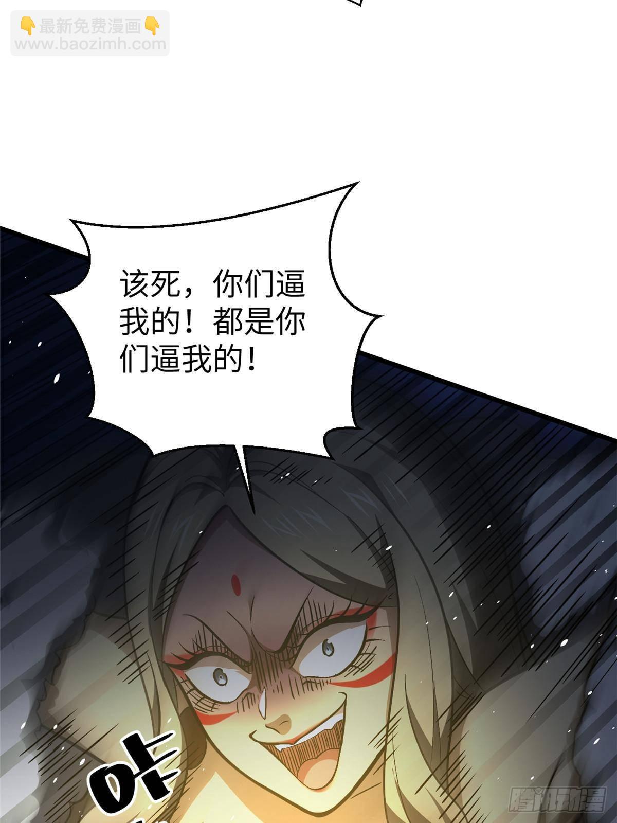 第266话 终相遇(1/2)-第271话