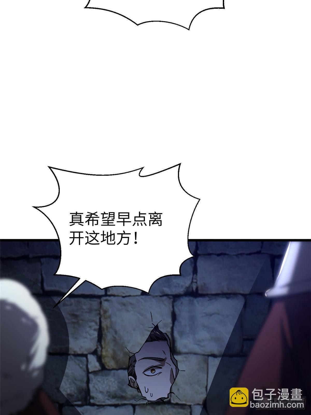 第266话 终相遇(1/2)-第271话
