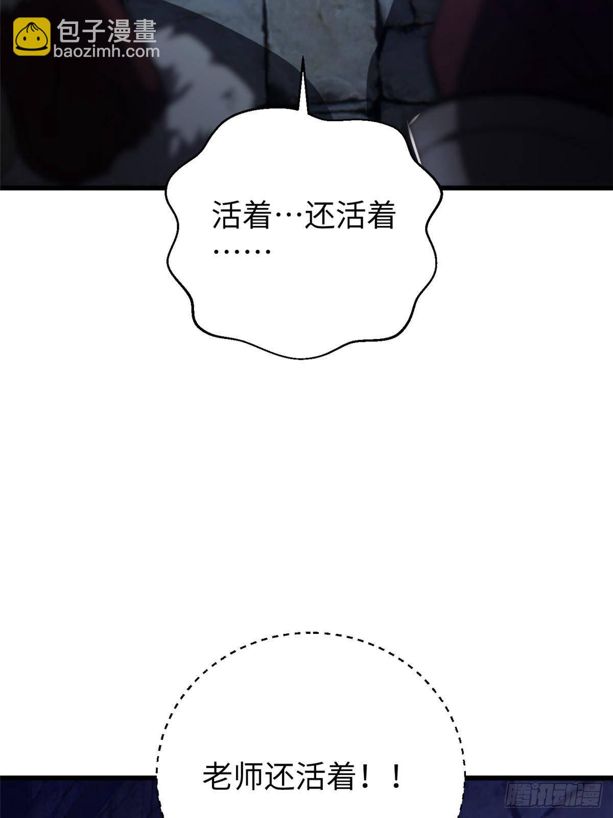 第266话 终相遇(1/2)-第271话