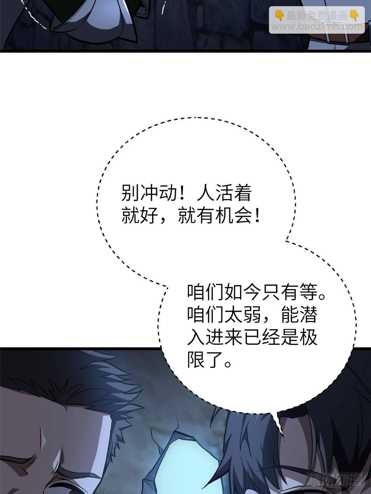 第266话 终相遇(1/2)-第271话