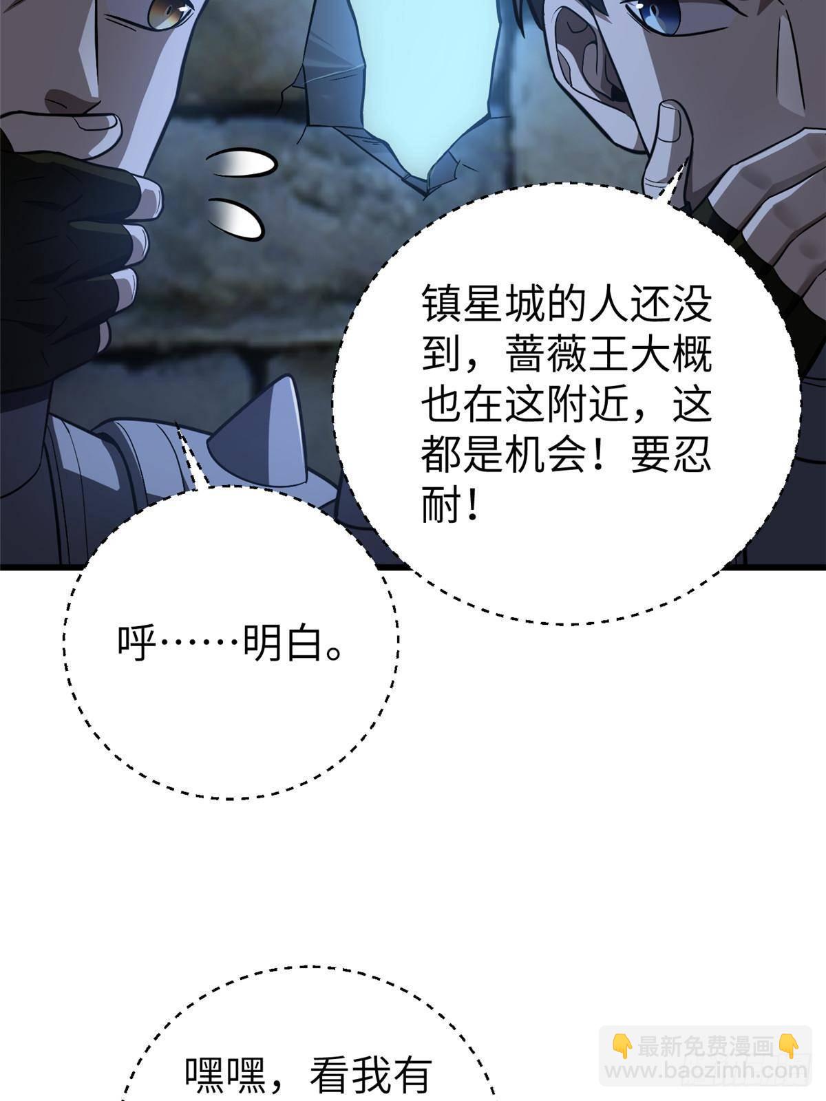 第266话 终相遇(1/2)-第271话