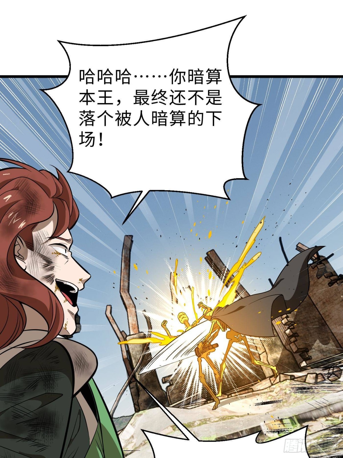 第268话 说真话都没人信你(1/2)-第273话