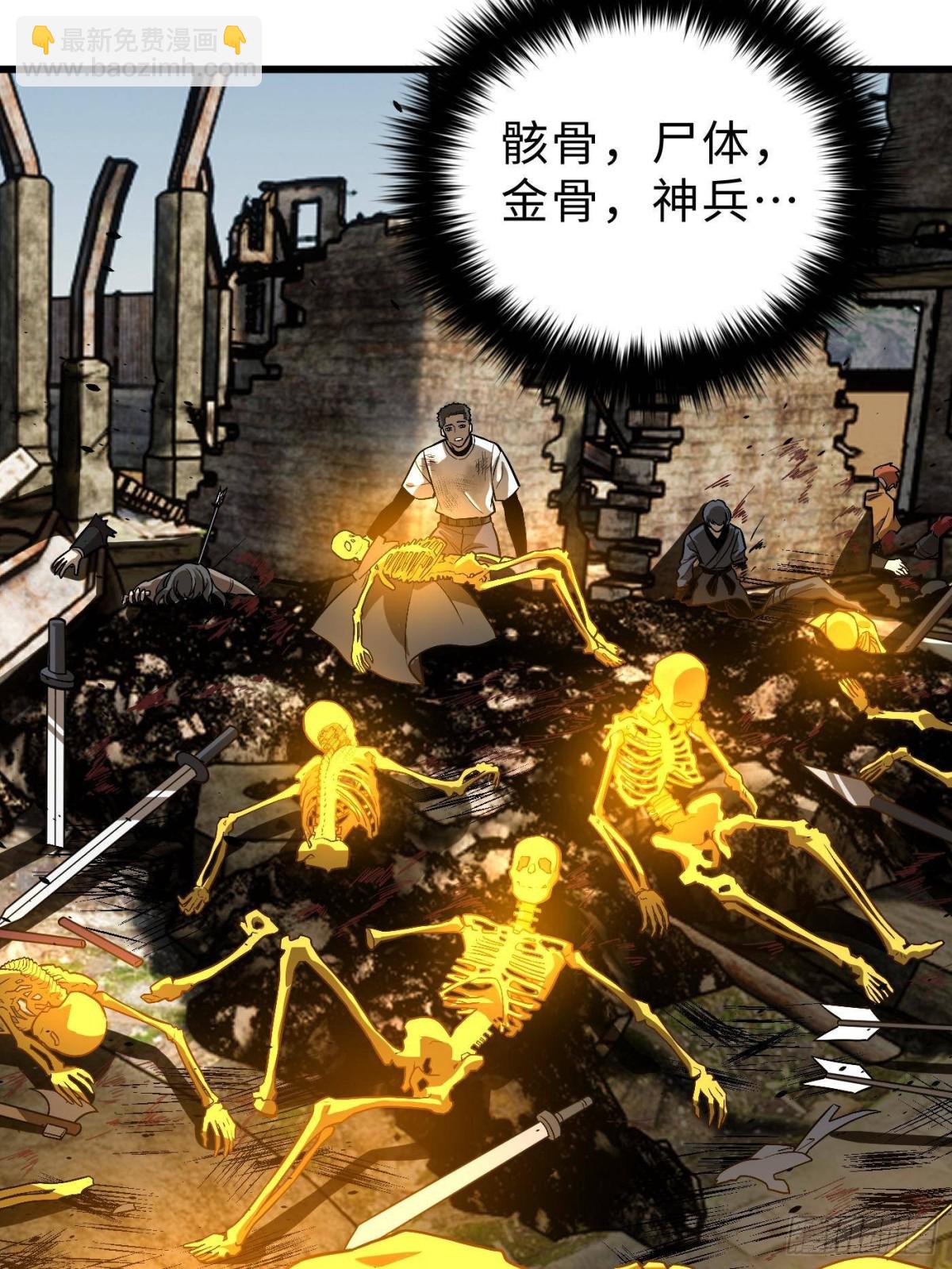第268话 说真话都没人信你(1/2)-第273话