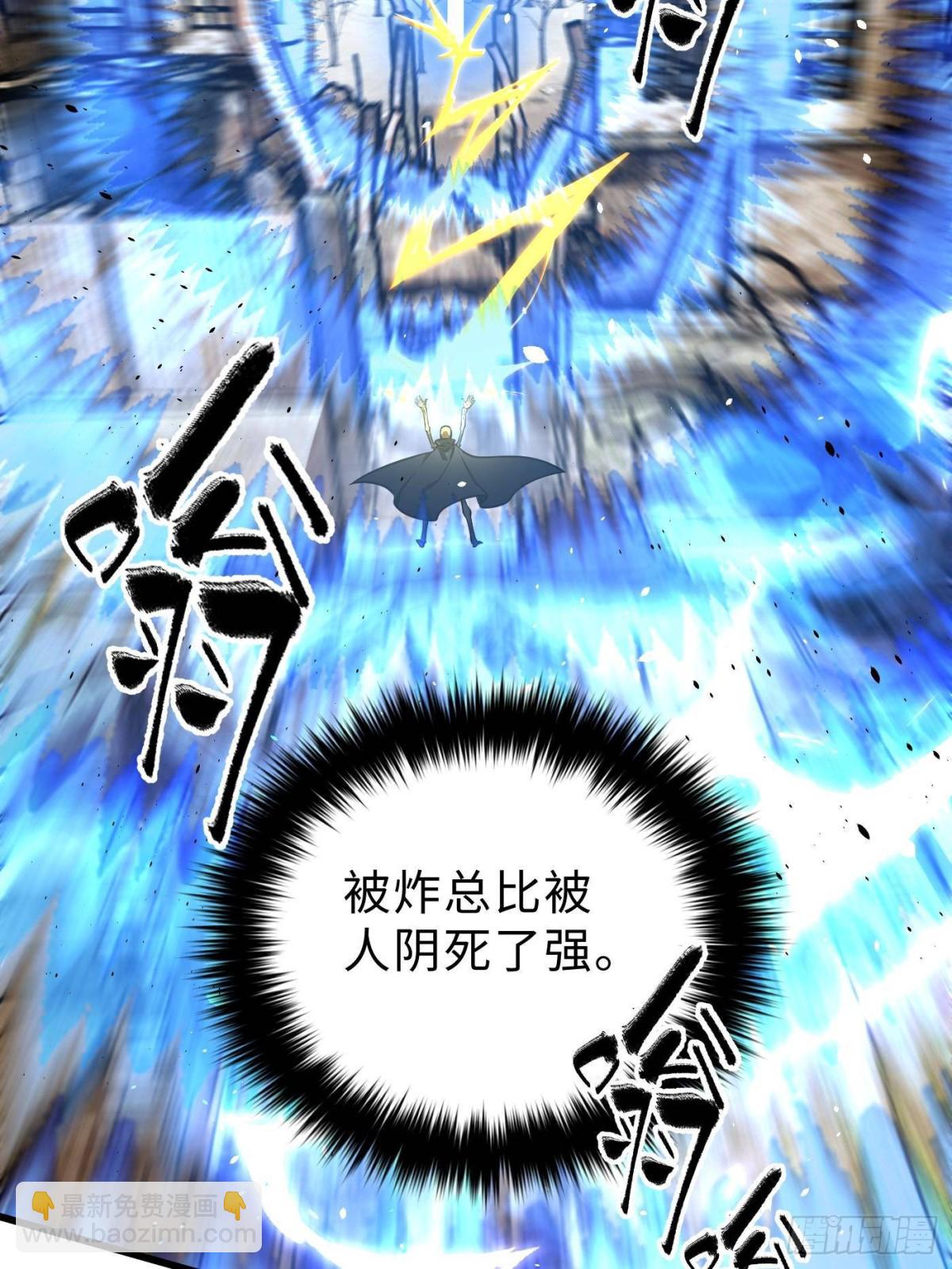 第268话 说真话都没人信你(1/2)-第273话