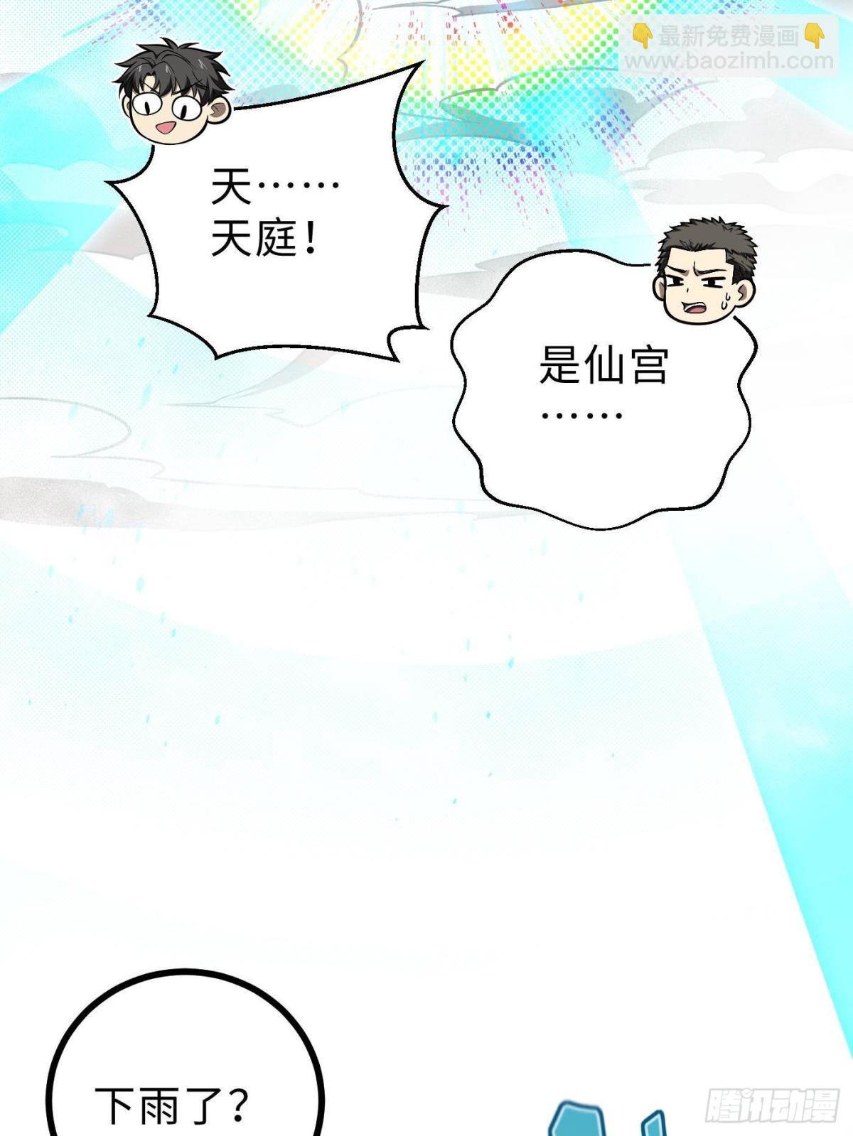 第268话 说真话都没人信你(1/2)-第273话