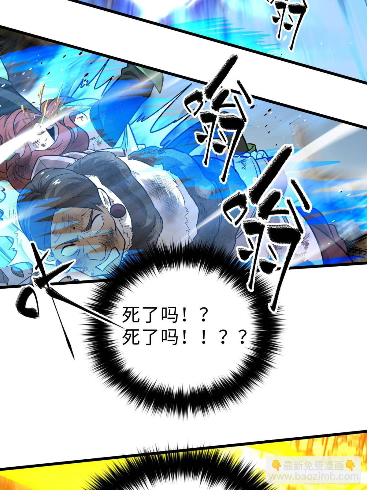 第268话 说真话都没人信你(1/2)-第273话