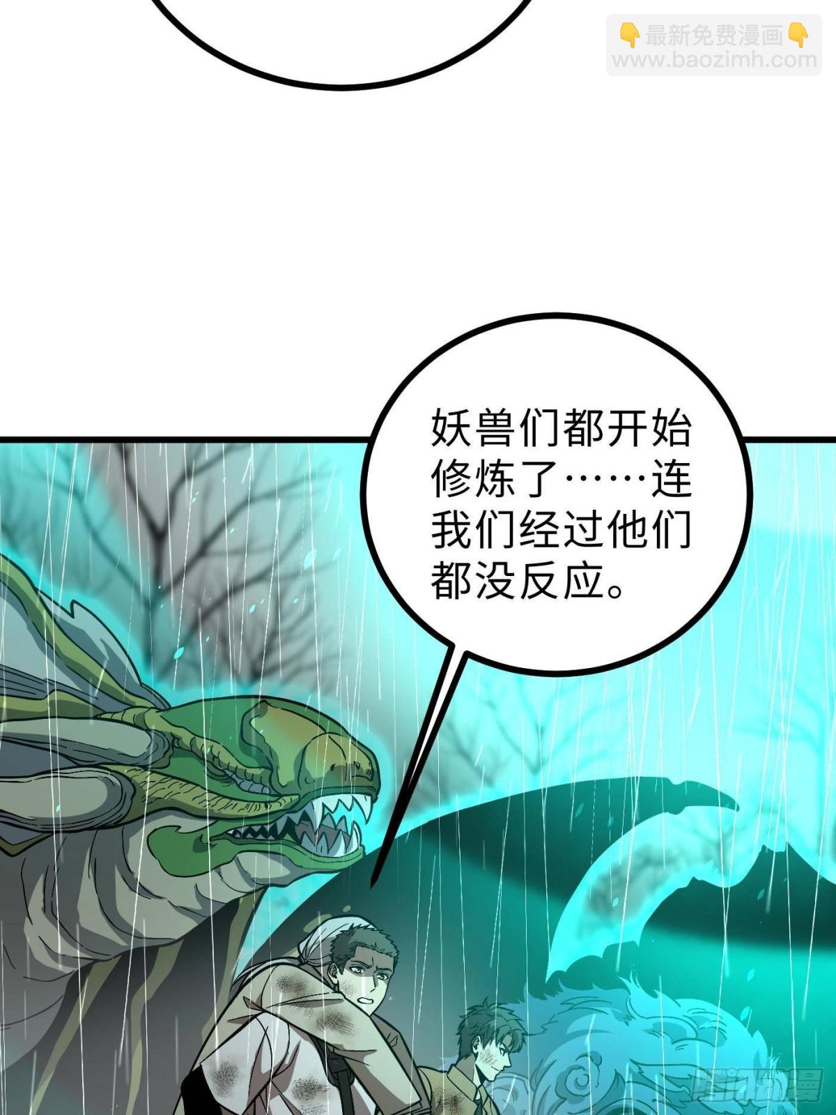 第268话 说真话都没人信你(1/2)-第273话