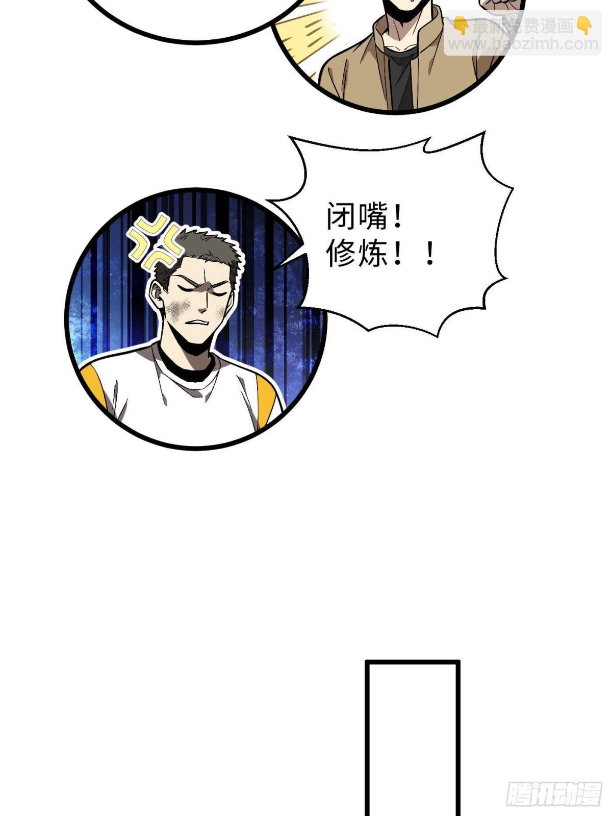 第268话 说真话都没人信你(1/2)-第273话