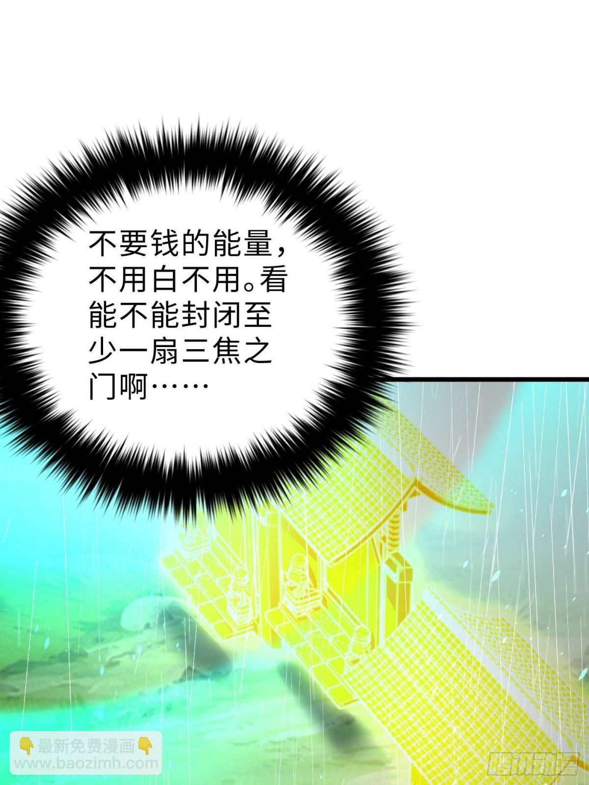 第268话 说真话都没人信你(1/2)-第273话