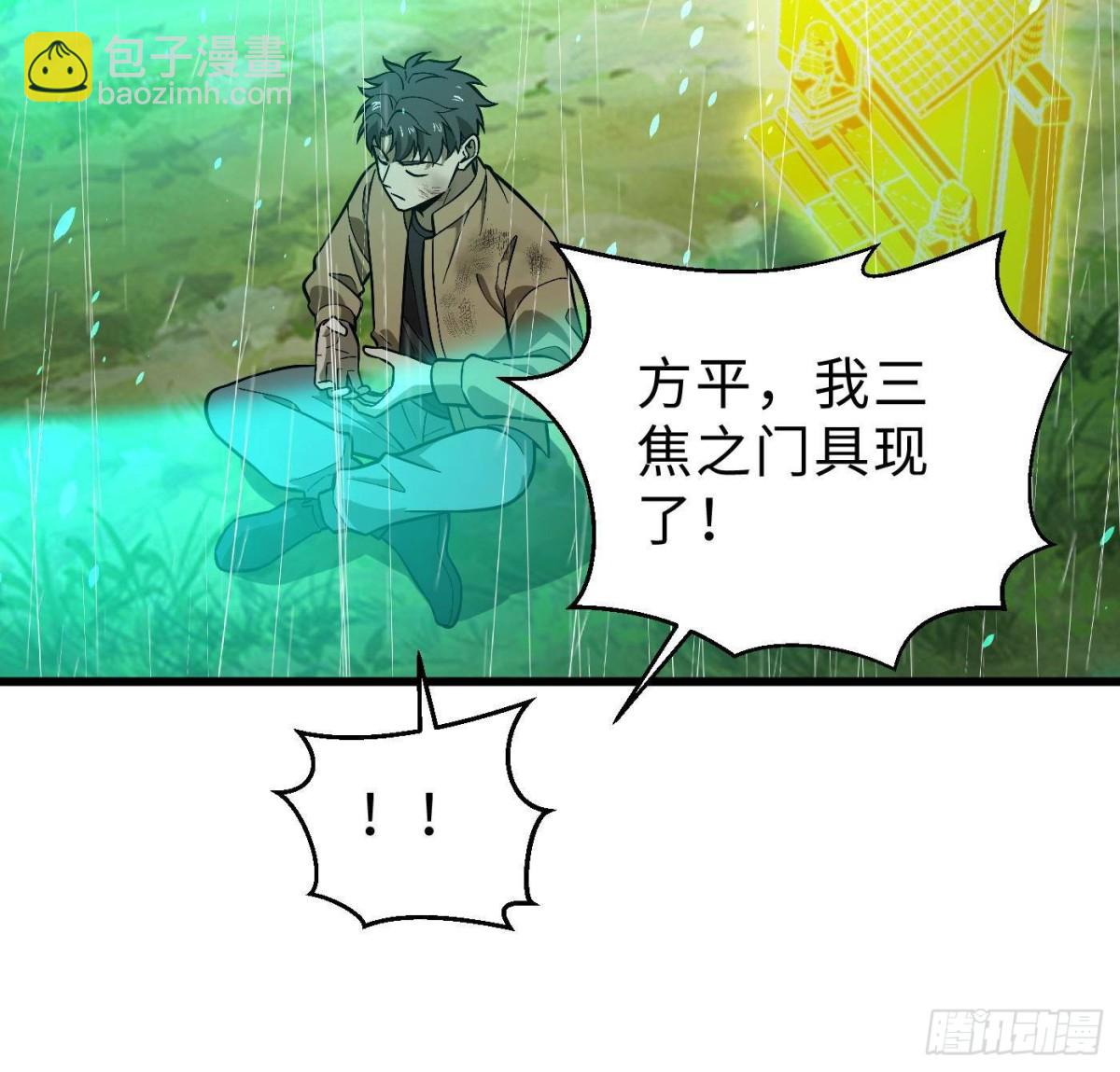 第268话 说真话都没人信你(1/2)-第273话