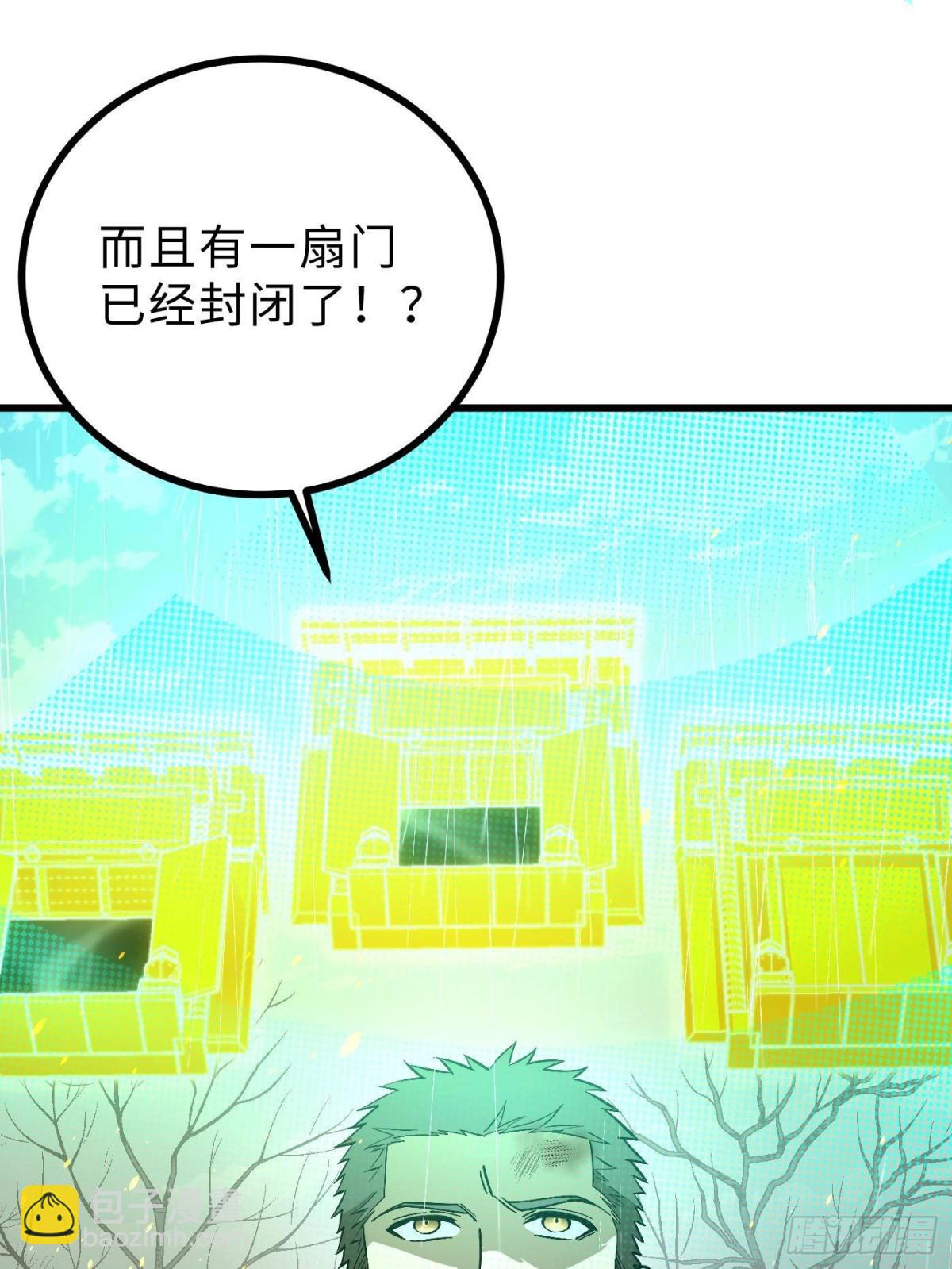 第268话 说真话都没人信你(1/2)-第273话