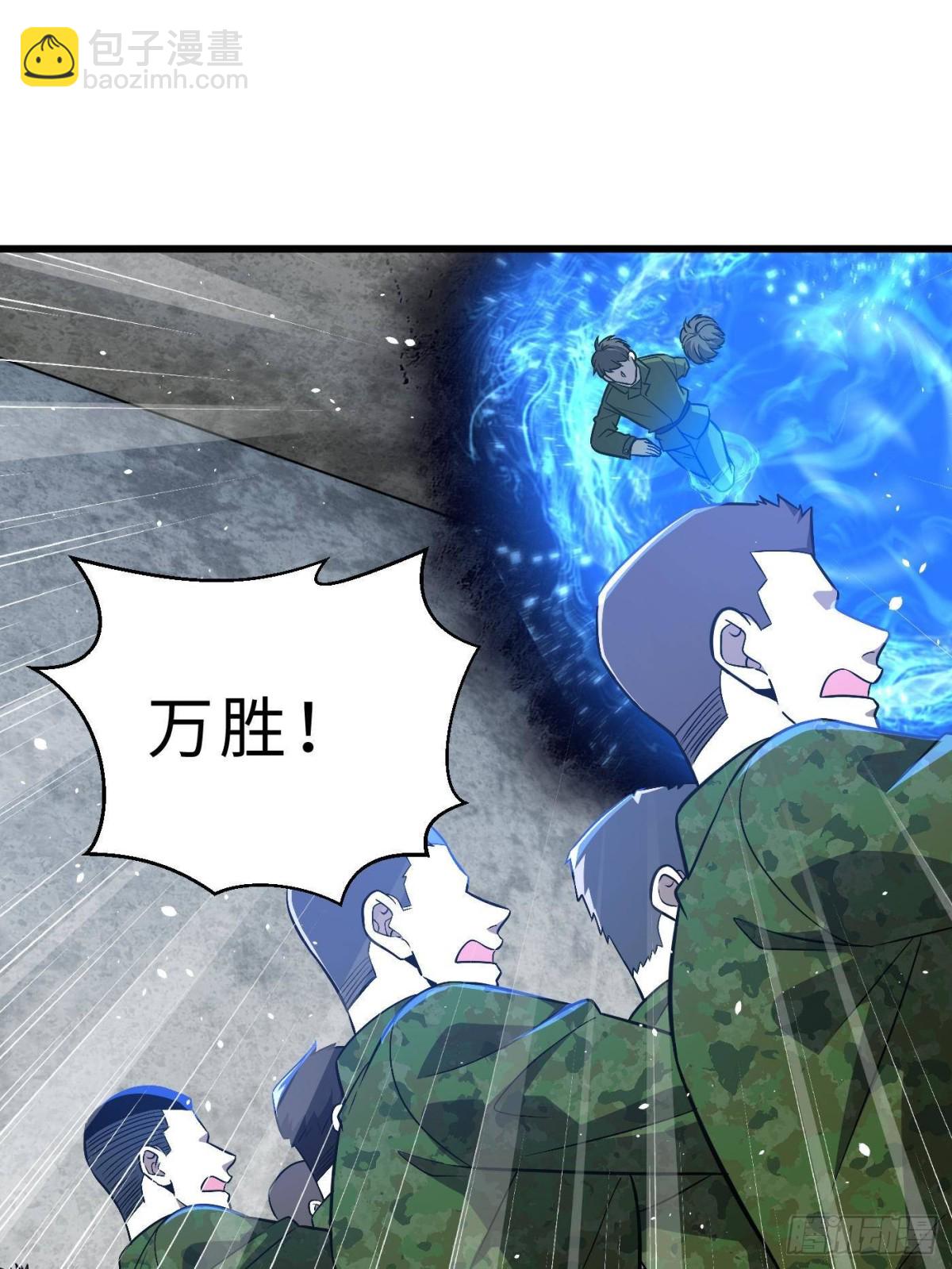 第270话 来自镇星城的邀请(1/2)-第275话