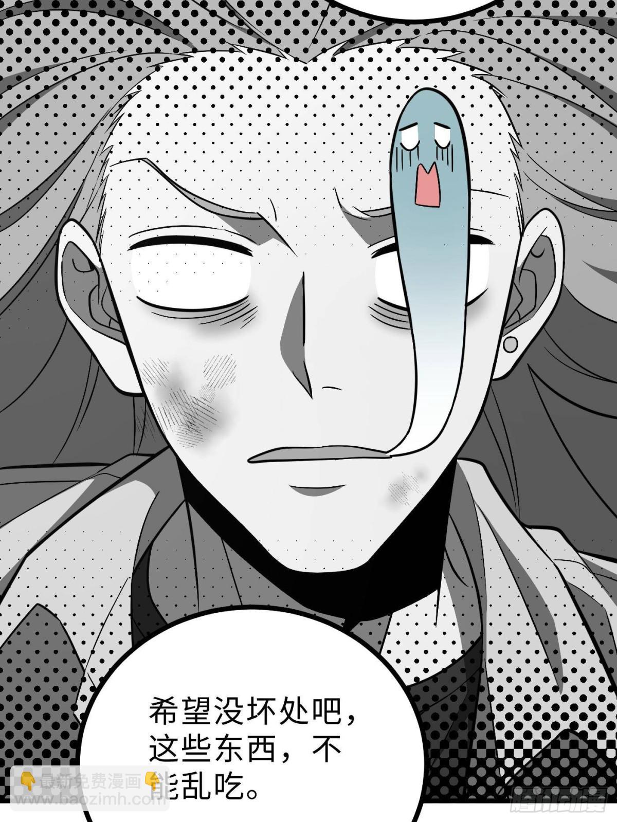 第270话 来自镇星城的邀请(1/2)-第275话