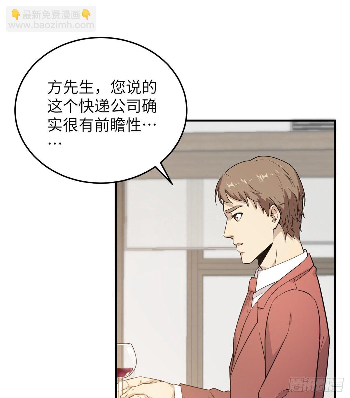 028 武大开学(1/2)-第29话