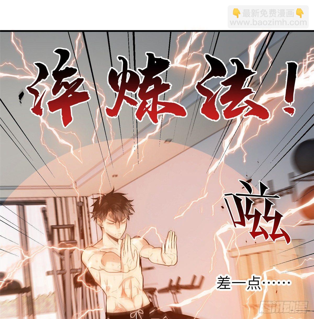 028 武大开学(1/2)-第29话
