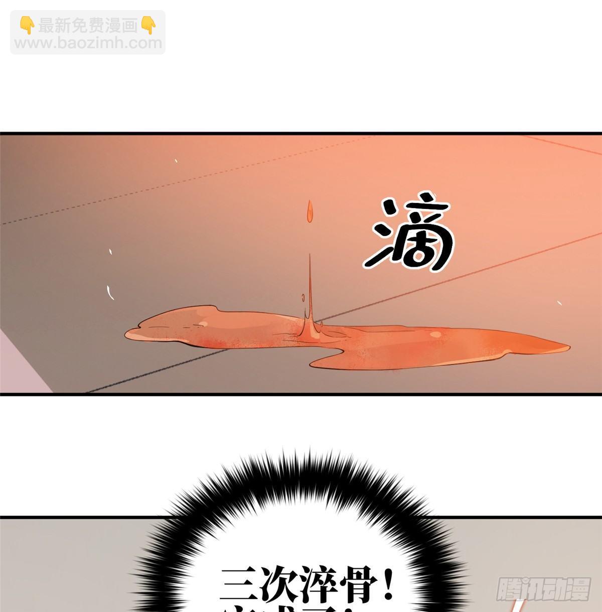 028 武大开学(1/2)-第29话