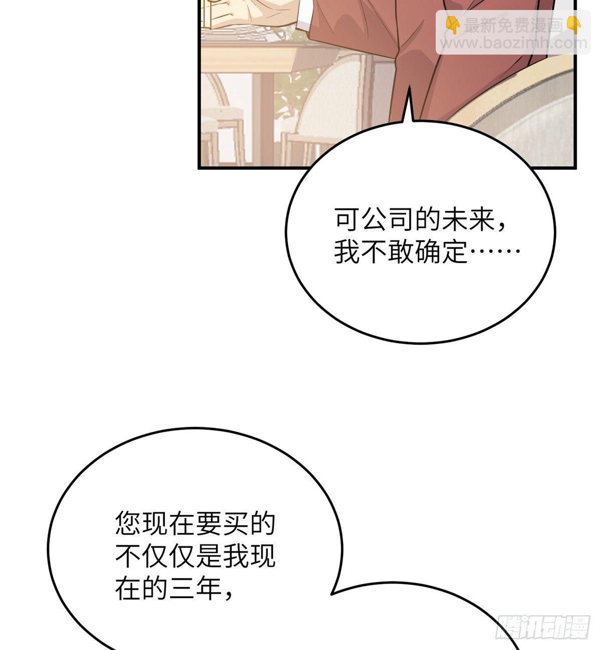 028 武大开学(1/2)-第29话