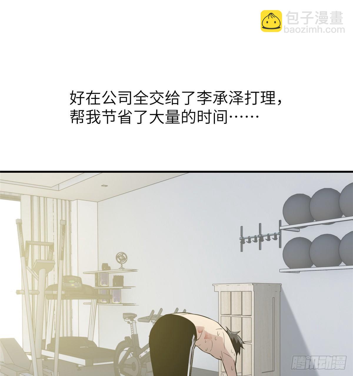028 武大开学(1/2)-第29话