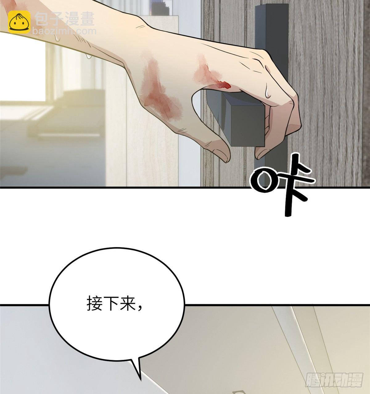 028 武大开学(1/2)-第29话