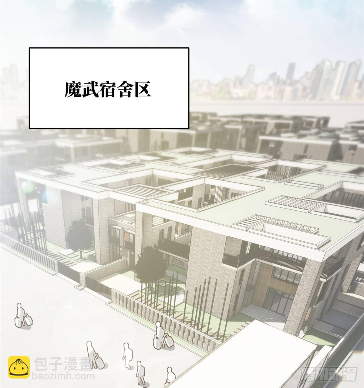 028 武大开学(1/2)-第29话