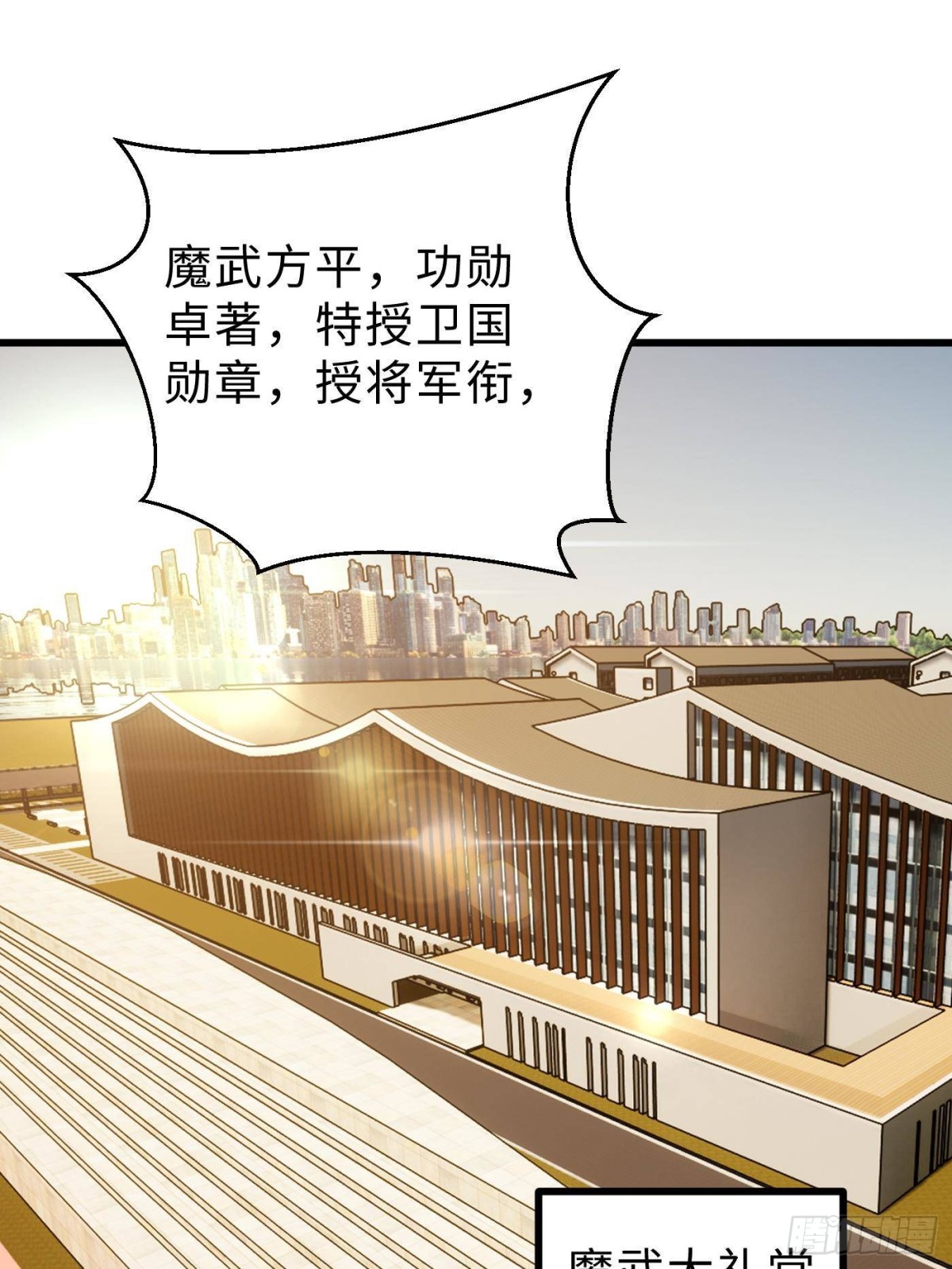 第272话 宗师们，颤抖吧！(1/2)-第277话