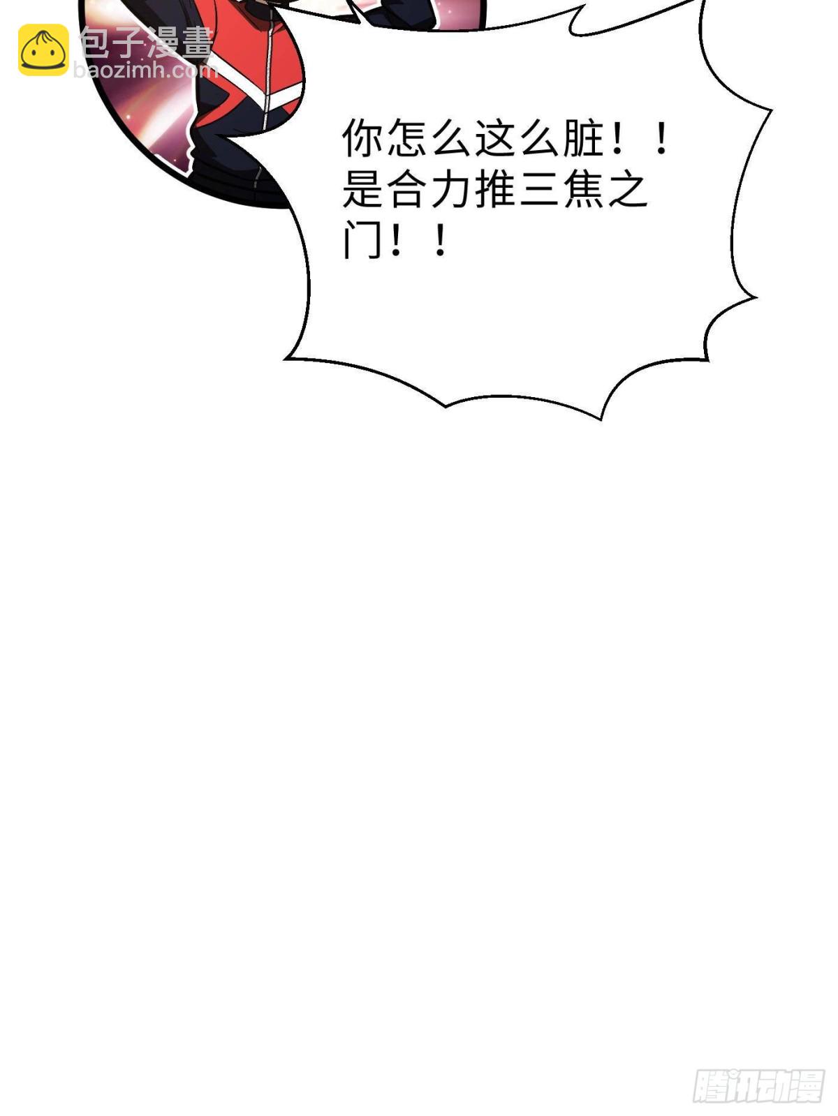 第272话 宗师们，颤抖吧！(1/2)-第277话