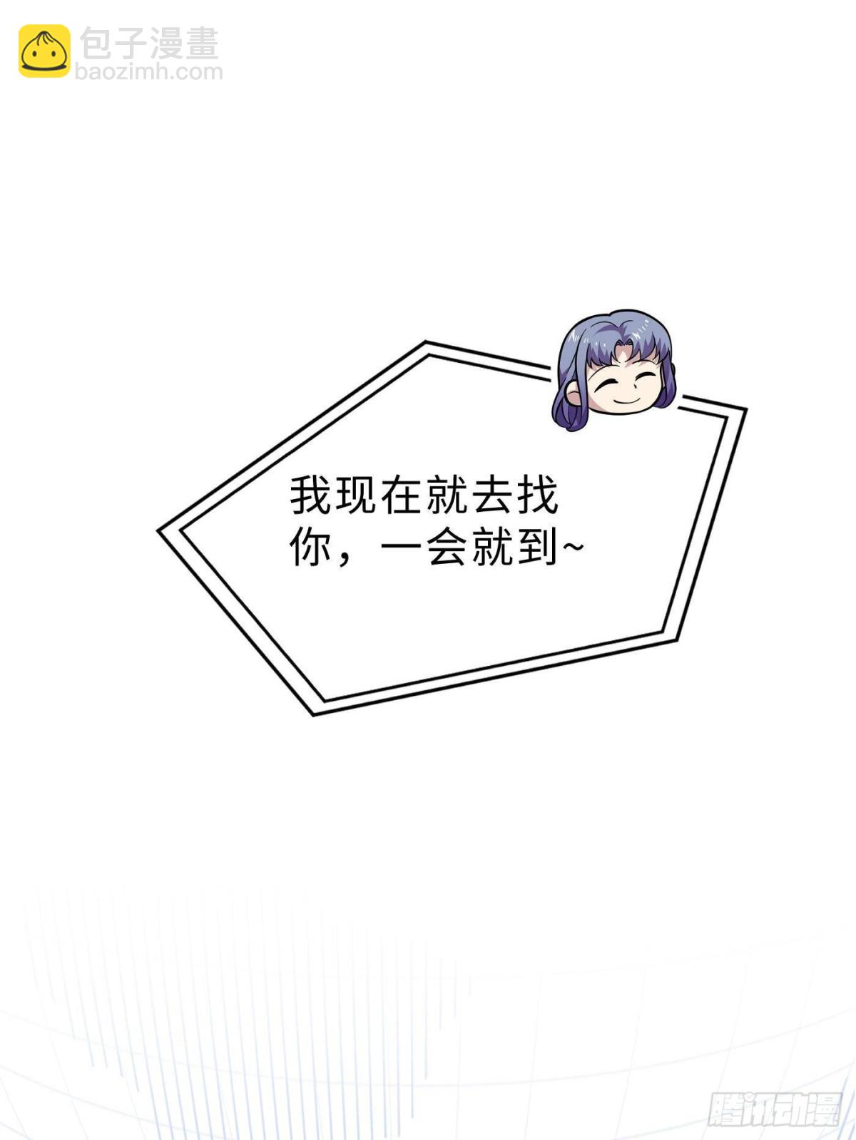 第272话 宗师们，颤抖吧！(1/2)-第277话