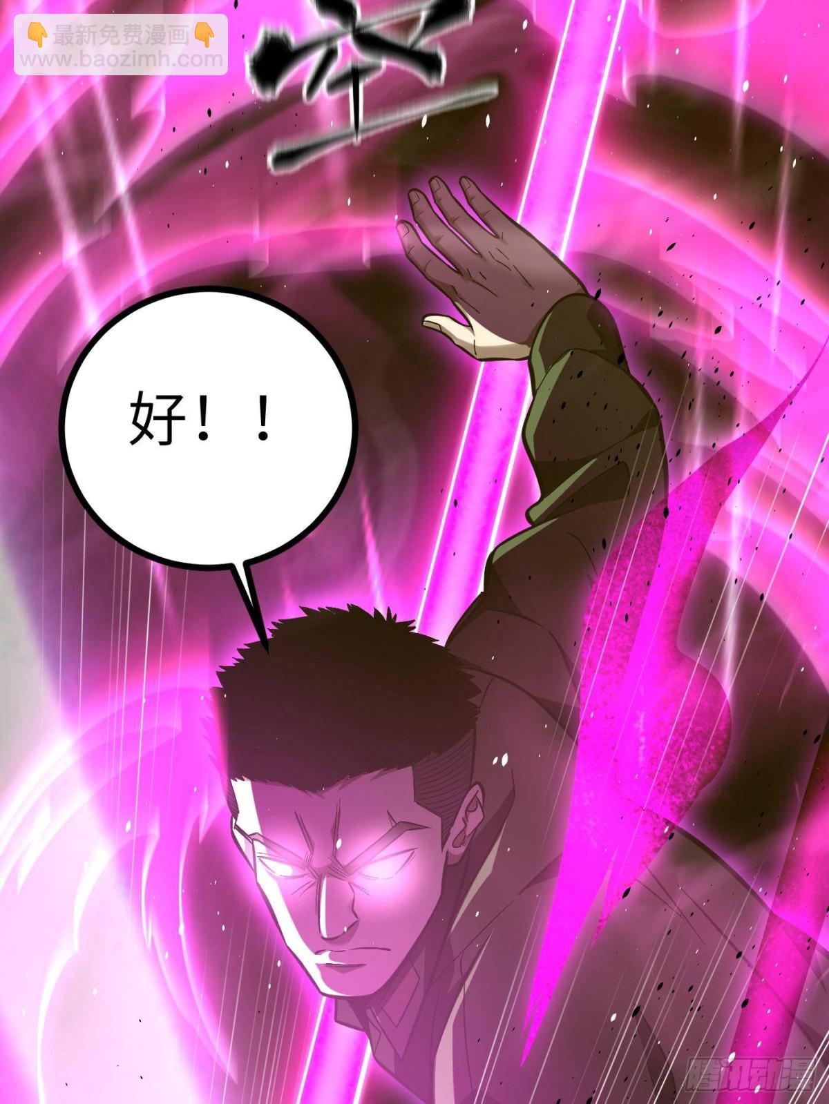 第274话 谁比谁嚣张(1/2)-第279话