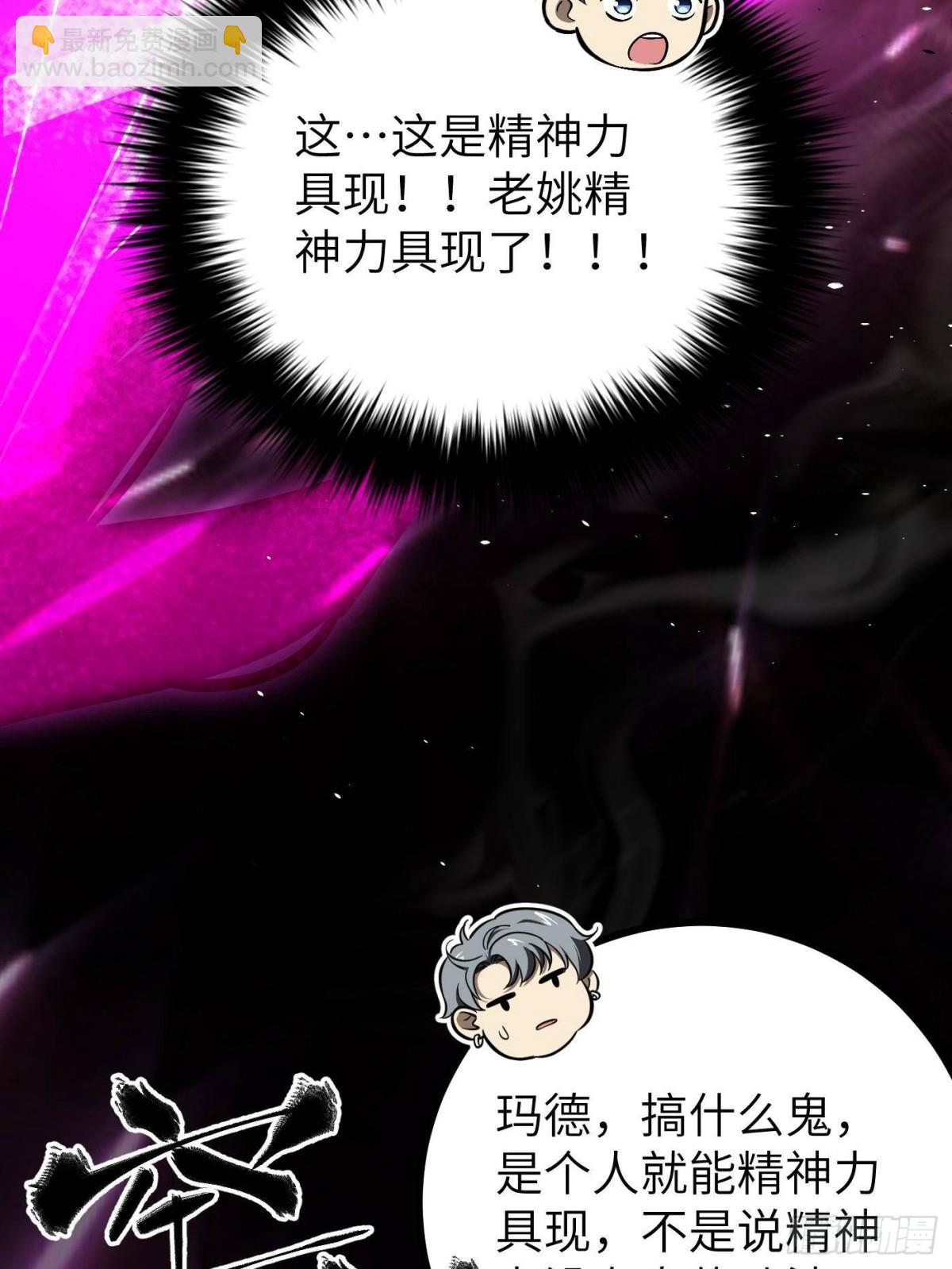 第274话 谁比谁嚣张(1/2)-第279话