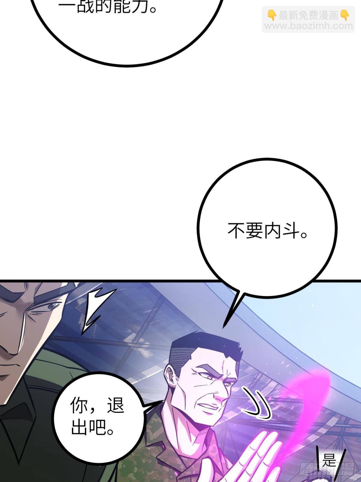 第274话 谁比谁嚣张(1/2)-第279话