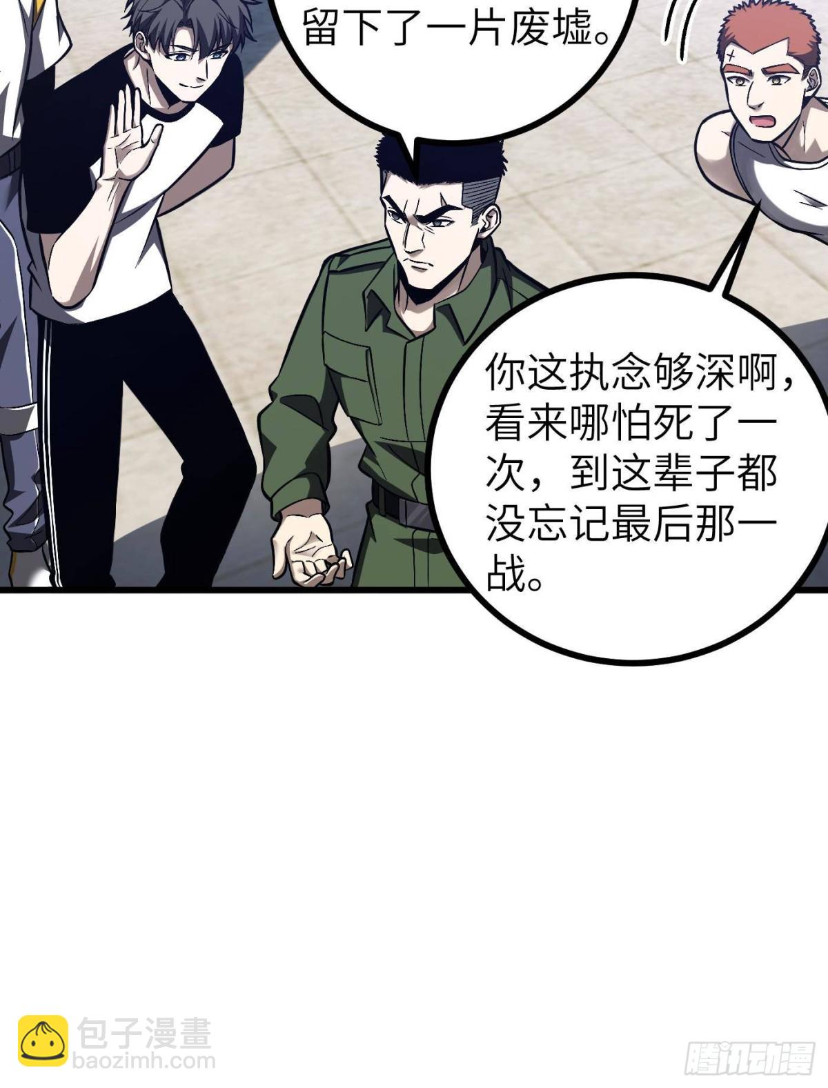 第274话 谁比谁嚣张(1/2)-第279话