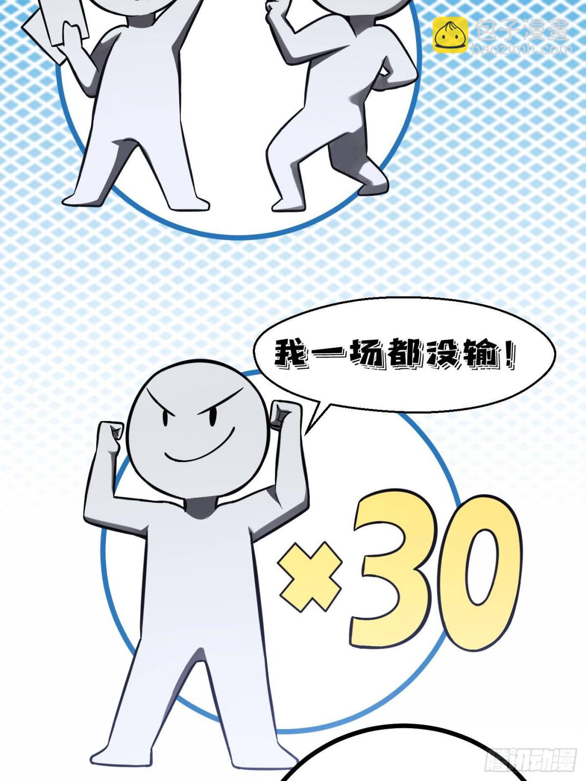 第274话 谁比谁嚣张(1/2)-第279话