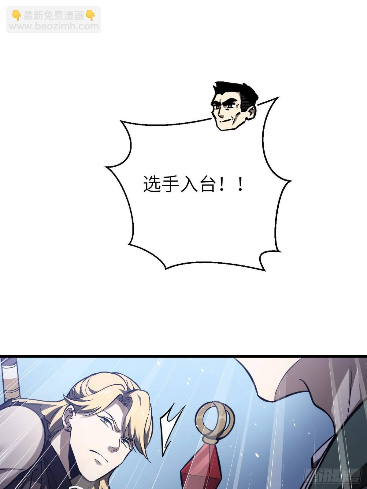 第274话 谁比谁嚣张(1/2)-第279话