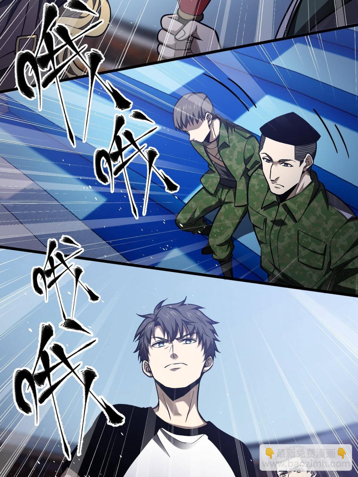 第274话 谁比谁嚣张(1/2)-第279话