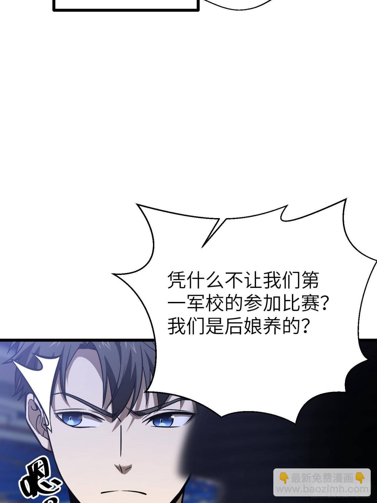 第274话 谁比谁嚣张(1/2)-第279话