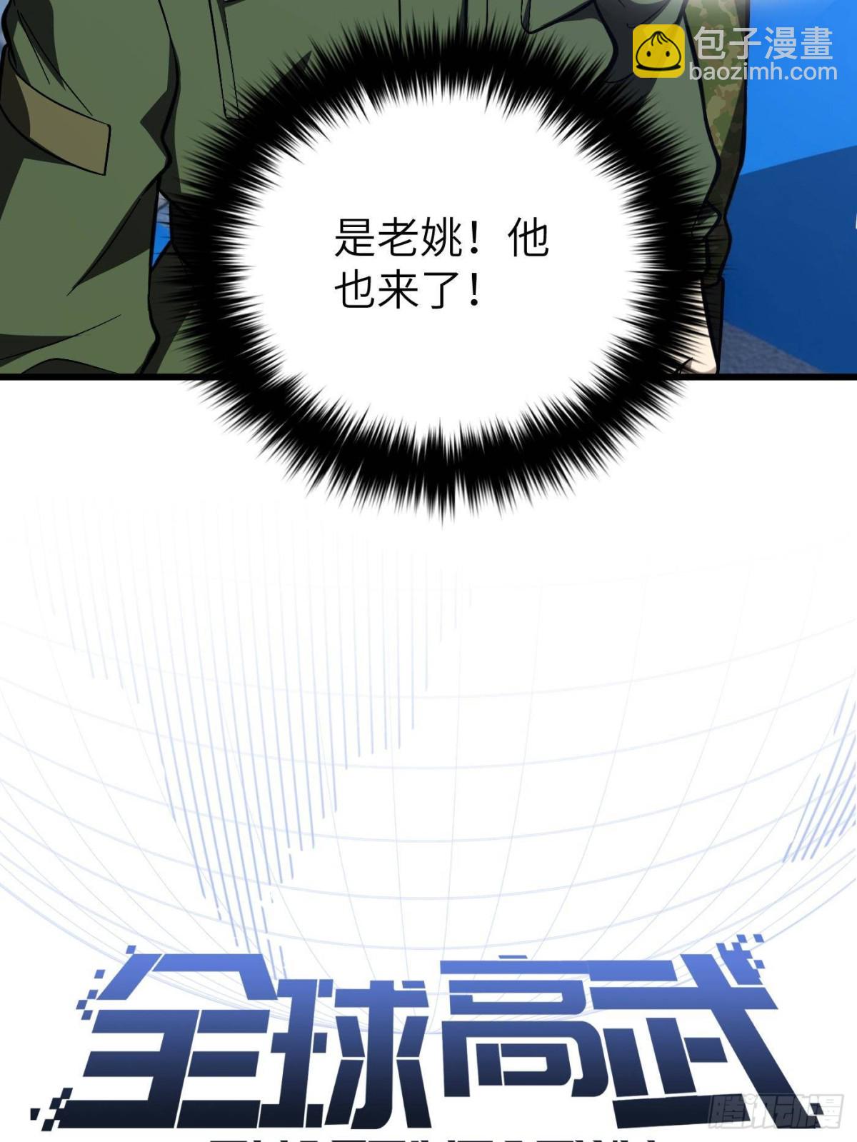 第274话 谁比谁嚣张(1/2)-第279话