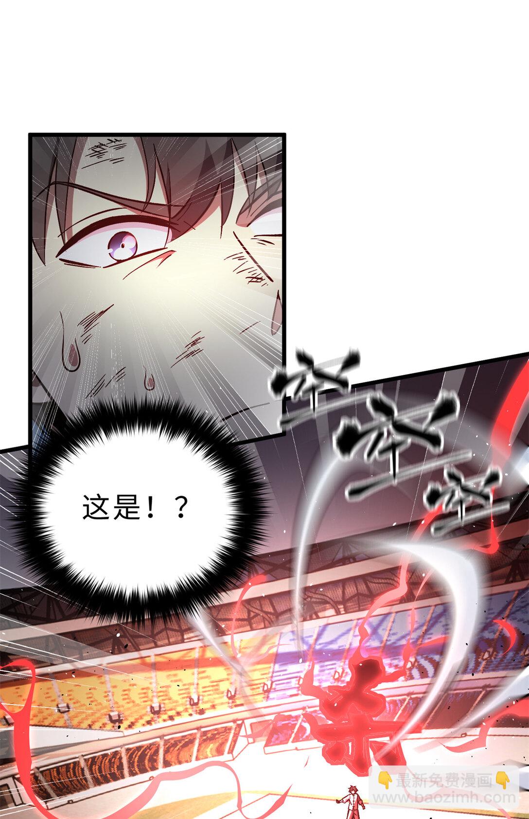 276 谁算计谁(1/2)-第281话