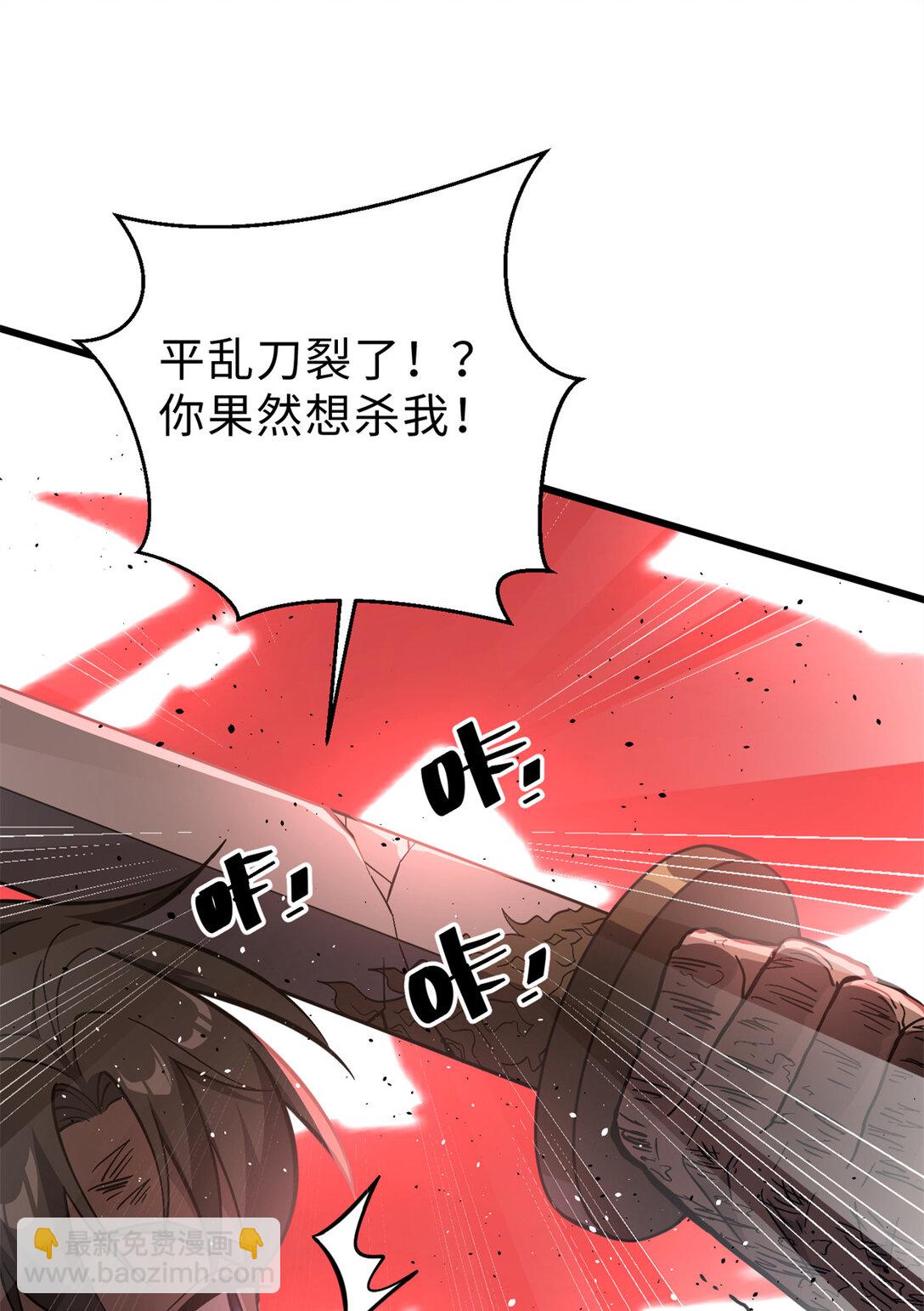 276 谁算计谁(1/2)-第281话