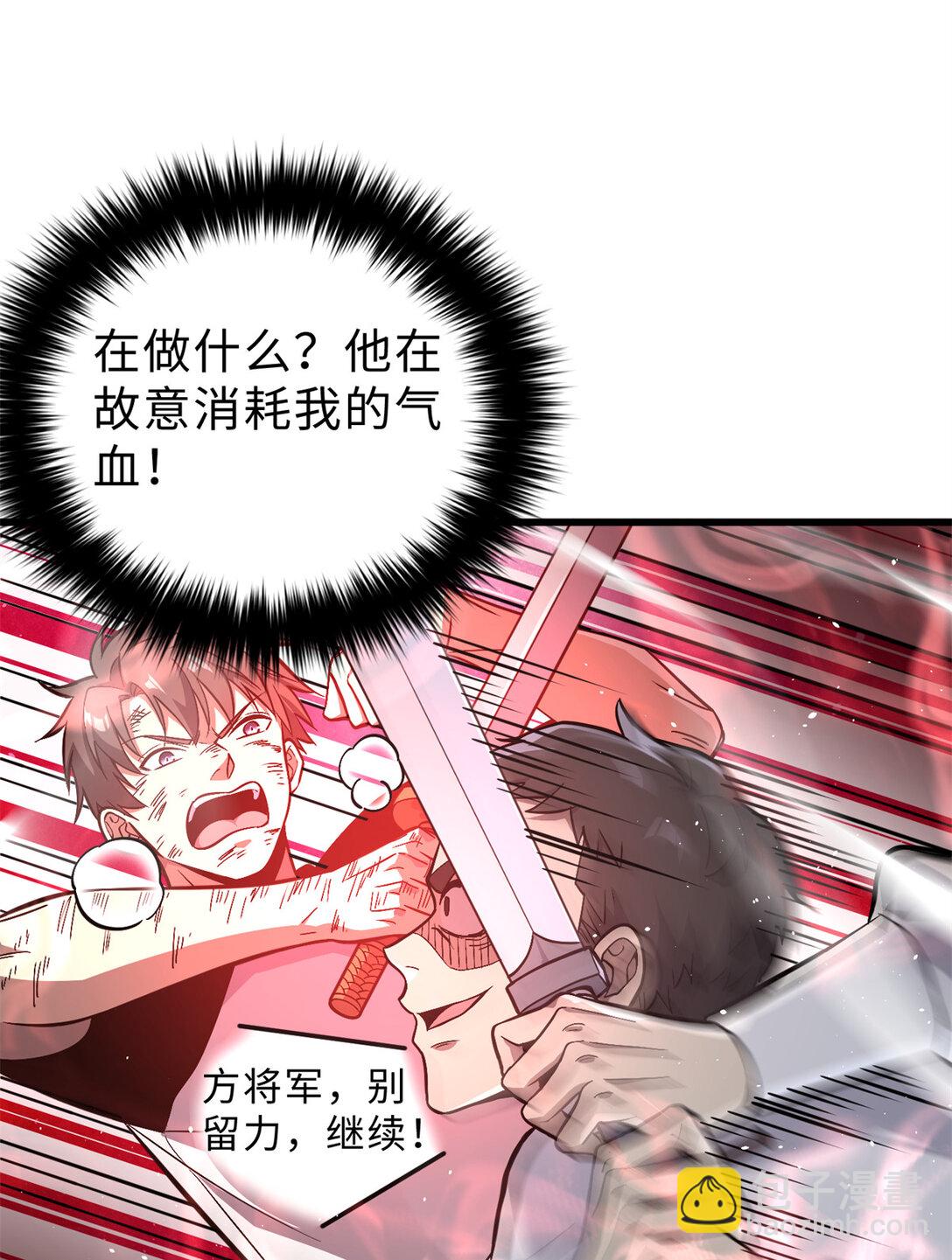 276 谁算计谁(1/2)-第281话