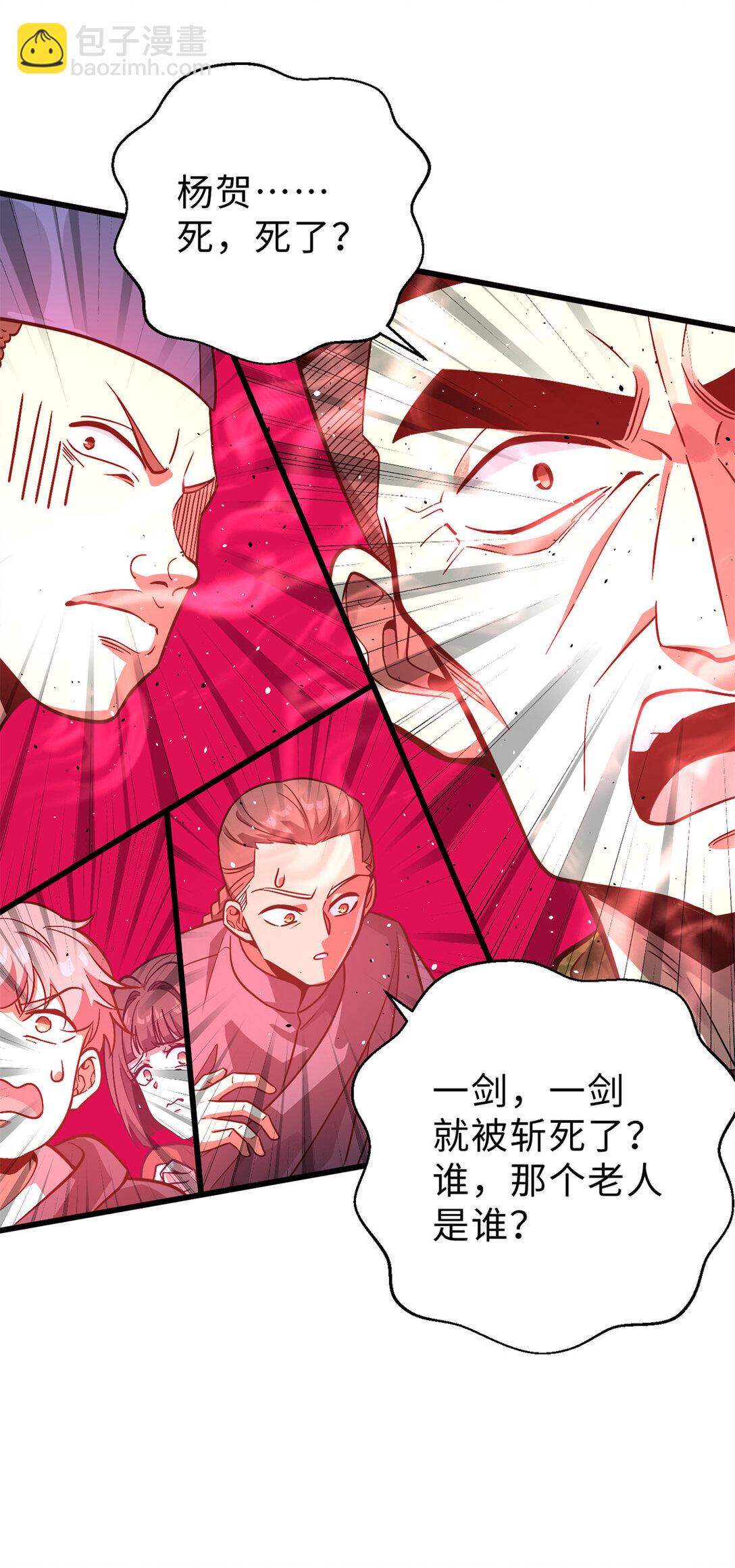 276 谁算计谁(1/2)-第281话