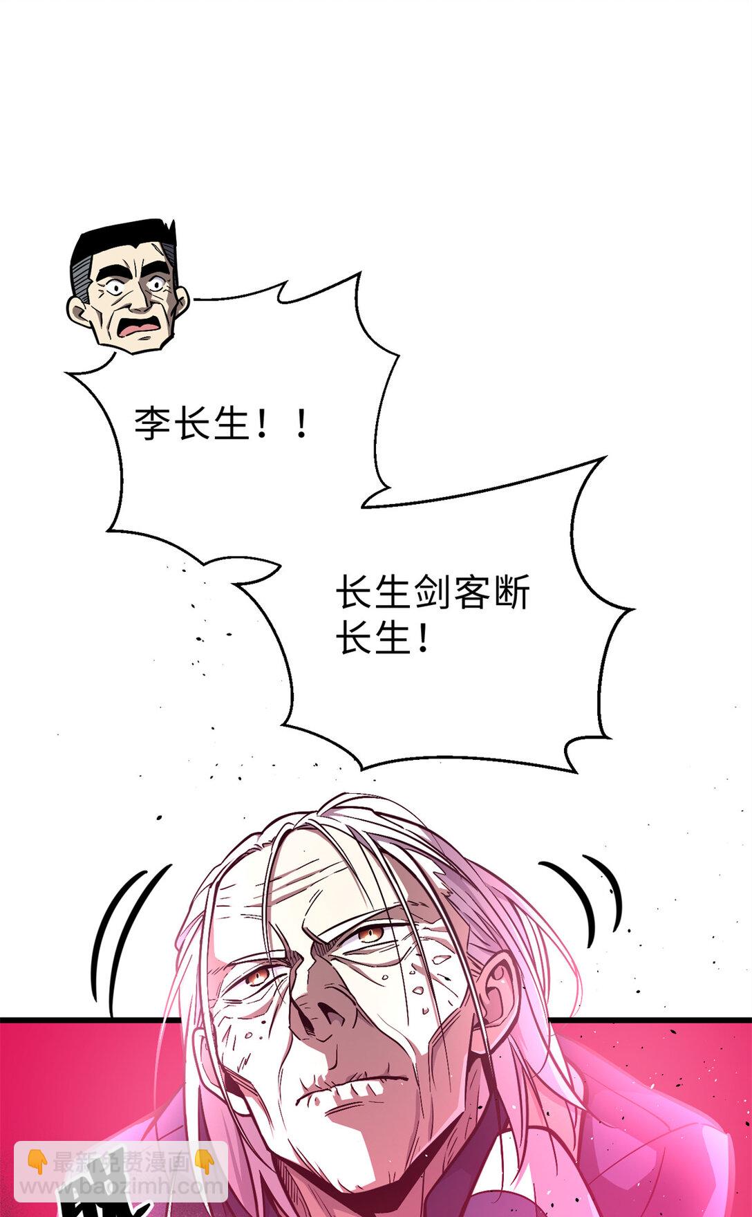 276 谁算计谁(1/2)-第281话