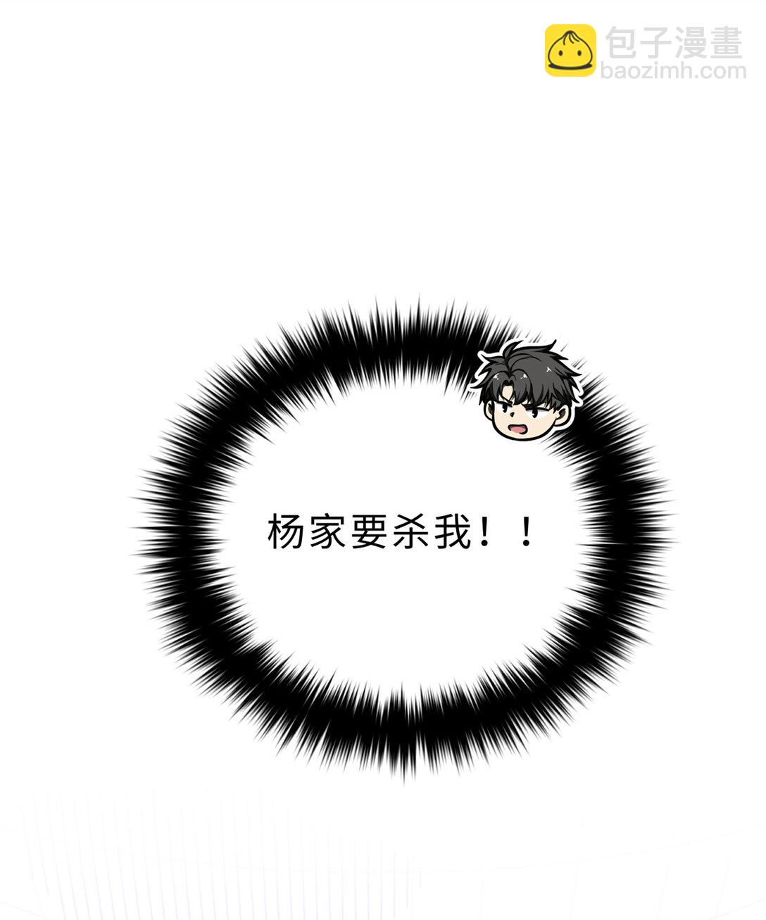 276 谁算计谁(1/2)-第281话