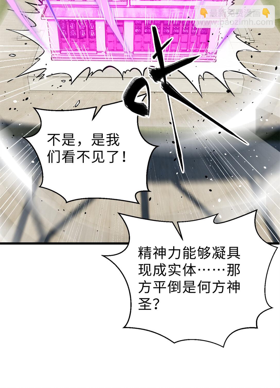 278 这是一个比狠的时代(1/2)-第283话