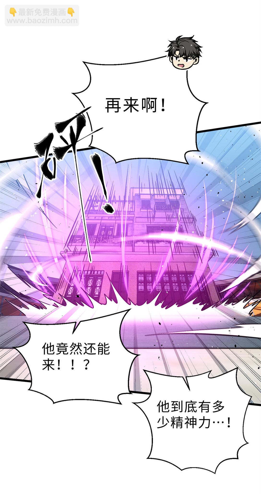 278 这是一个比狠的时代(1/2)-第283话