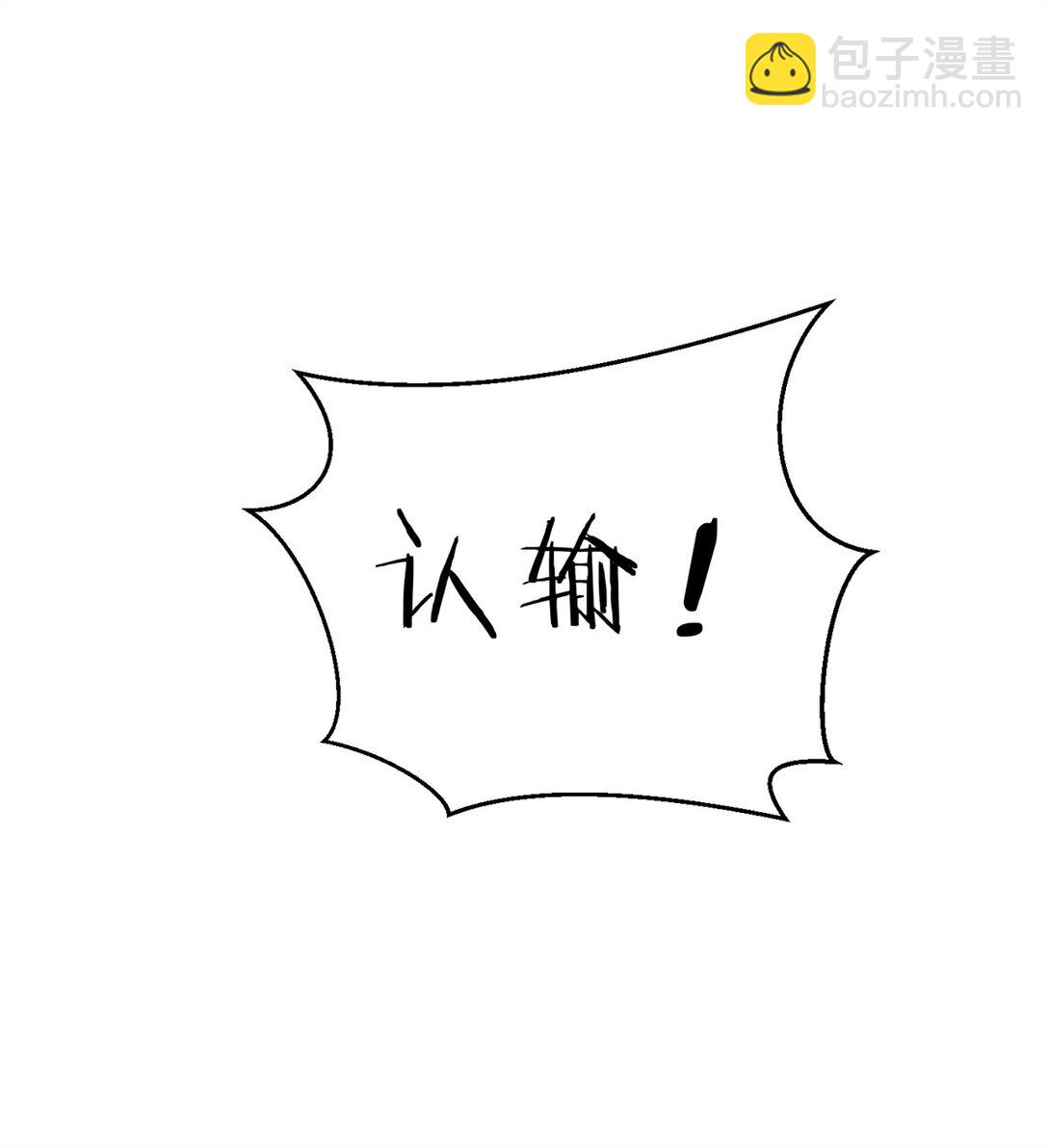 278 这是一个比狠的时代(1/2)-第283话