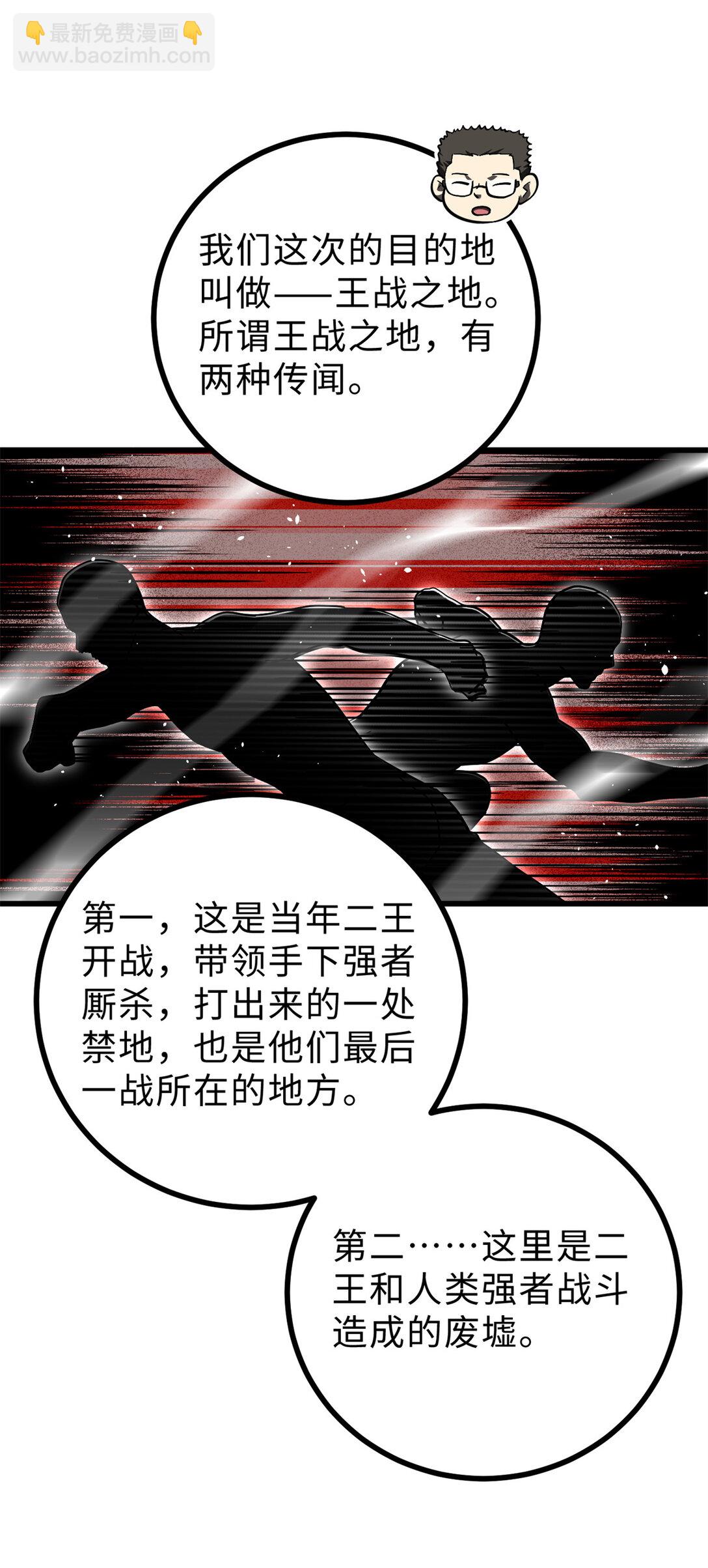 278 这是一个比狠的时代(1/2)-第283话