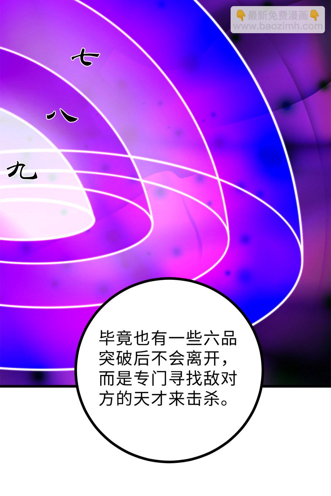 278 这是一个比狠的时代(1/2)-第283话