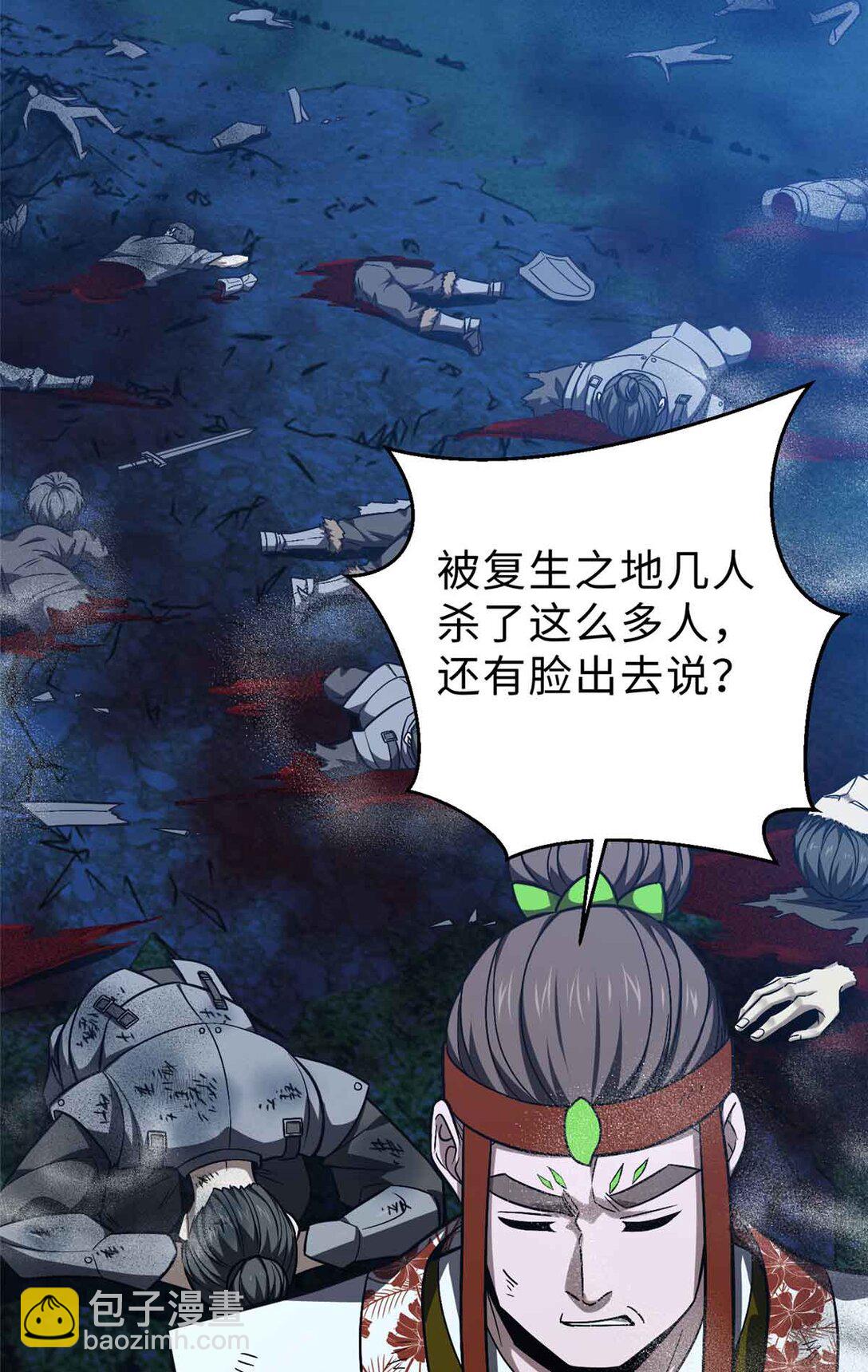 280 向王子殿下问好(1/2)-第285话