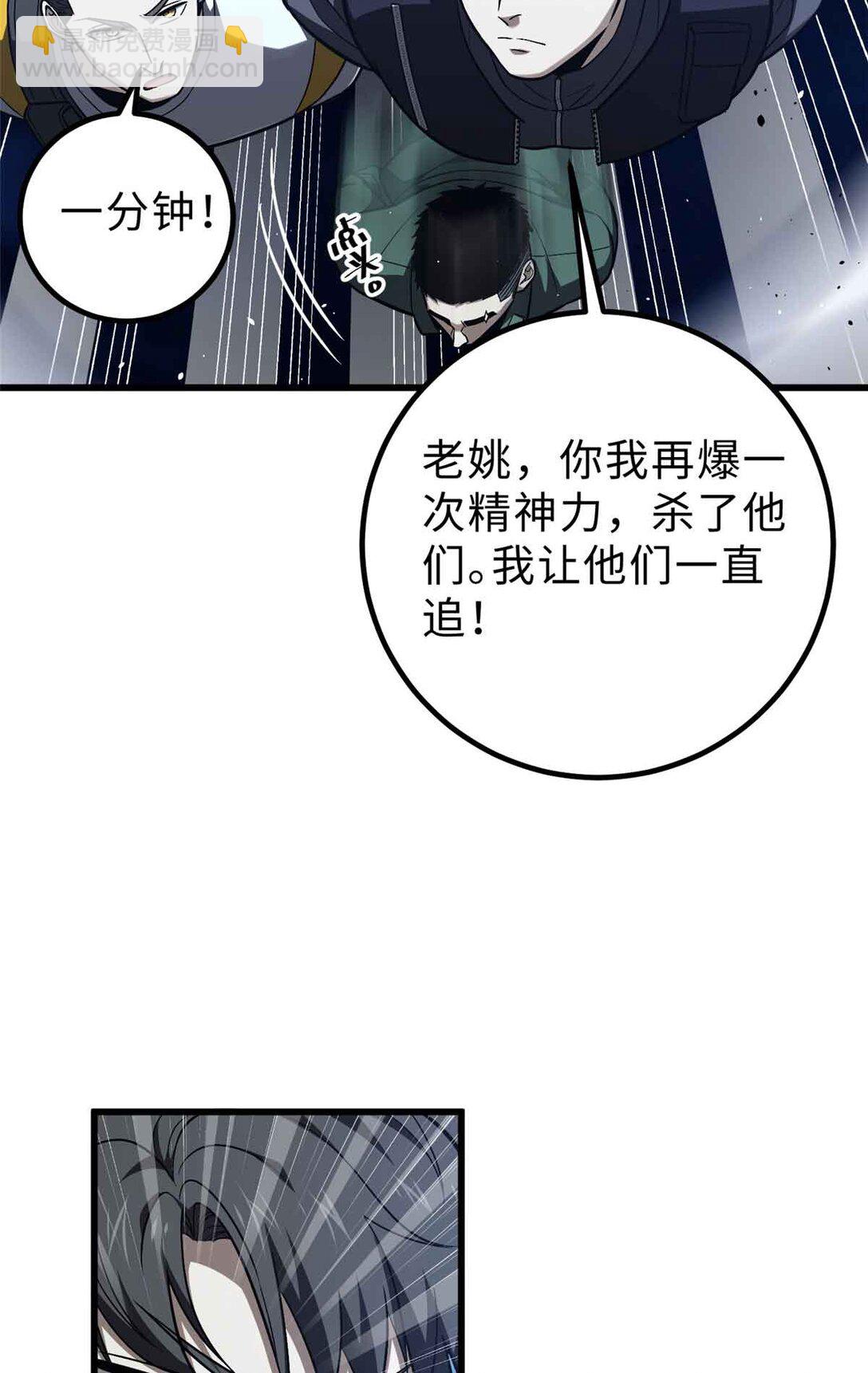 280 向王子殿下问好(1/2)-第285话